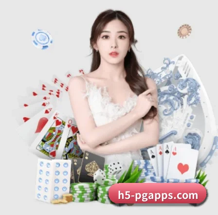 PG电子中国官网 APP